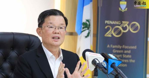 MBI投资骗局｜AMLA特工队北上PDC 曹观友：了解峇央珍珠发展项目