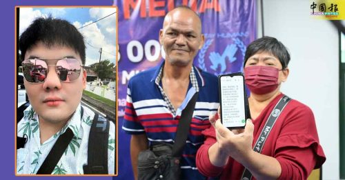 跟老板去泰国被“卖猪仔” 华青困园区1年 求家人付15万