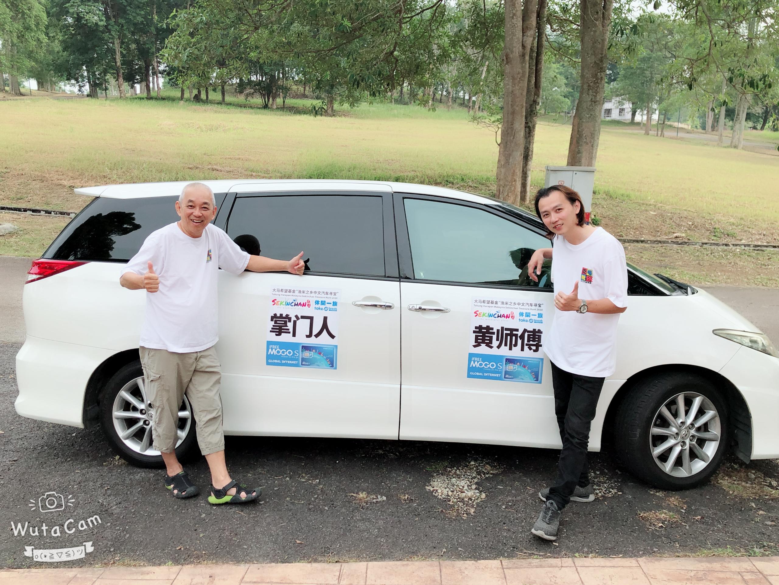 看好文：学习现场｜遇见文化汽车寻宝 新古毛不见不散