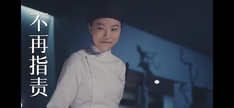 新歌《你也在这里》是窦靖童主演电视剧的主题曲。