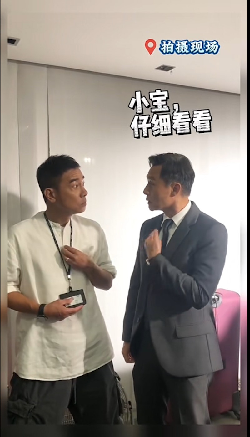 58岁陈小春重遇27年前搭档 外貌输68岁金牌绿叶