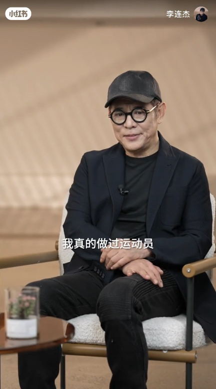 功夫皇帝自认是普通人 “想返老还童”