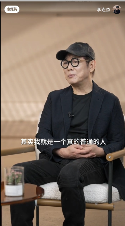 功夫皇帝自认是普通人 “想返老还童”