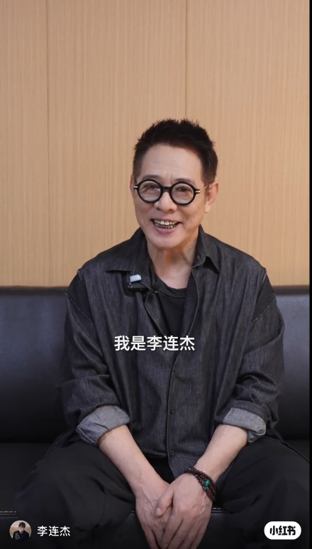 李连杰进驻小红书。