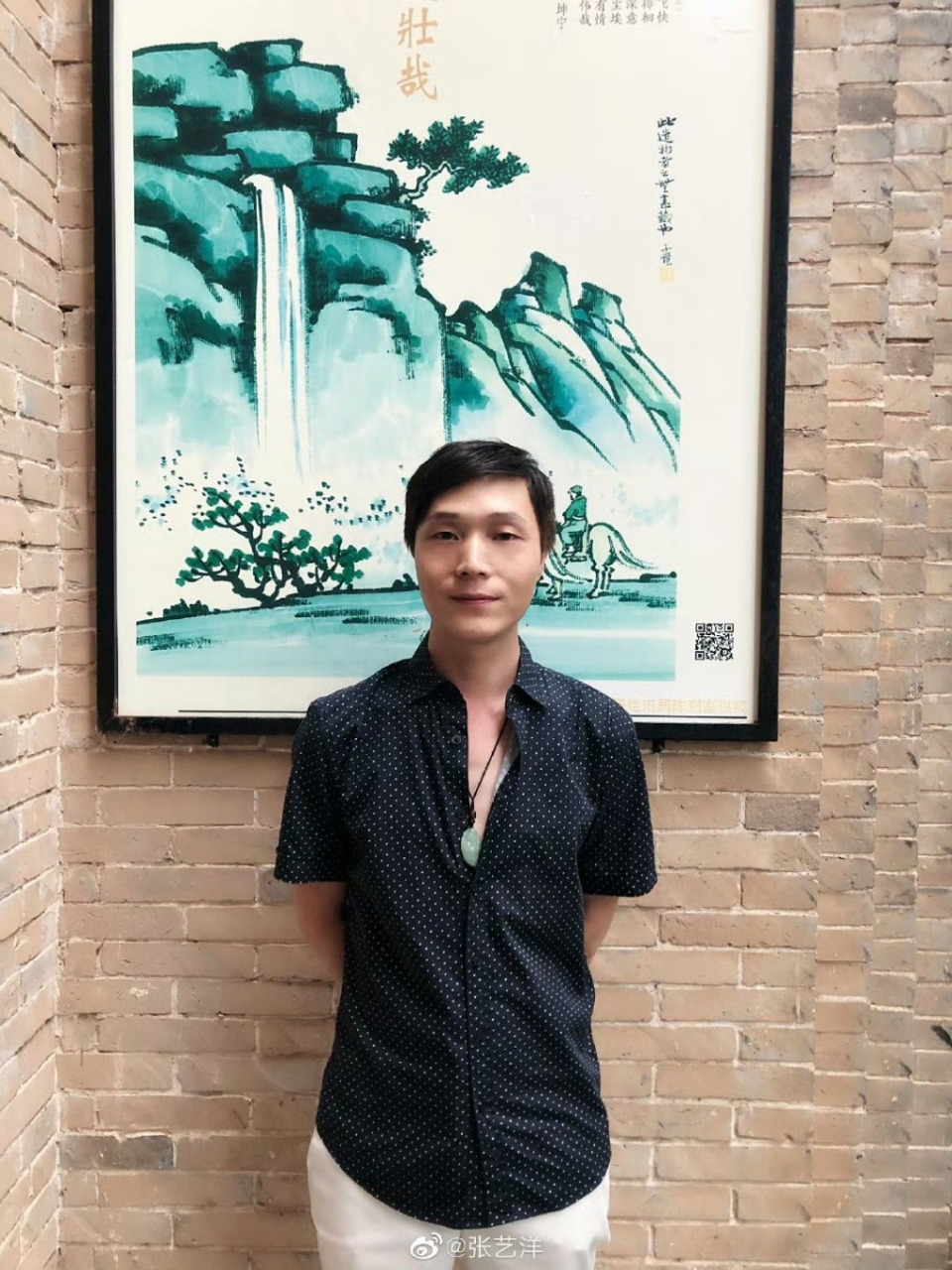 张艺洋以故意杀人罪遭判死刑。