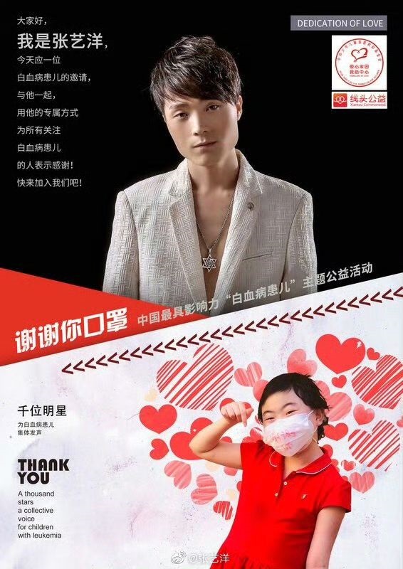 31岁男星杀害16岁女友 成首名遭判死刑艺人