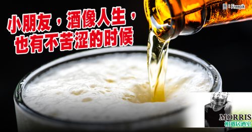 MORRIS：初恋的味道