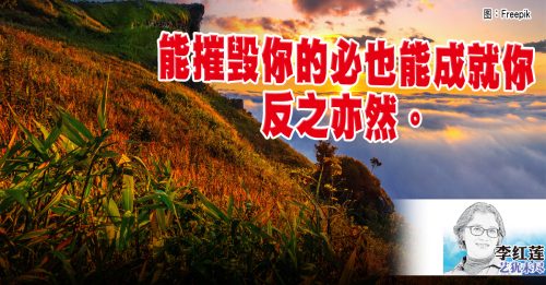 李红莲：最好的时光