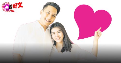 看好文：修身养性｜性是幸福泉源？或非如你想象中那样