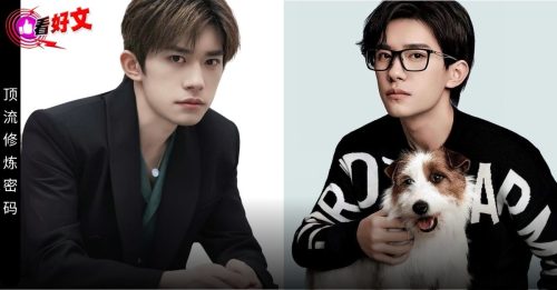 看好文：衣衣不舍｜易烊千玺——沉淀自我 逐光而行