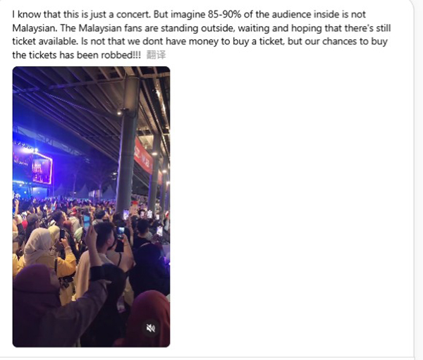 在场的粉丝反映，许多本地歌迷无法以原价购票，只能聚集在场外。