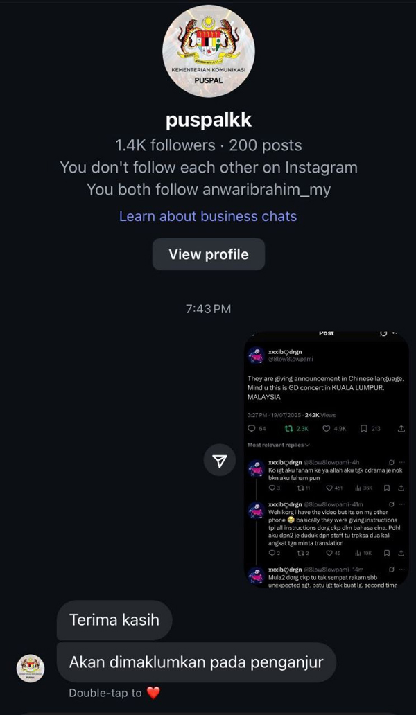 粉丝反映工作人员仅使用中文进行指示，海外艺人表演与电影播放中心委员会回应：“将通知主办方。

