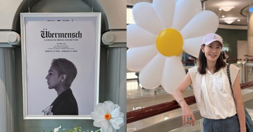 GD展挨批像灵堂 贾永婕亲上火线解释