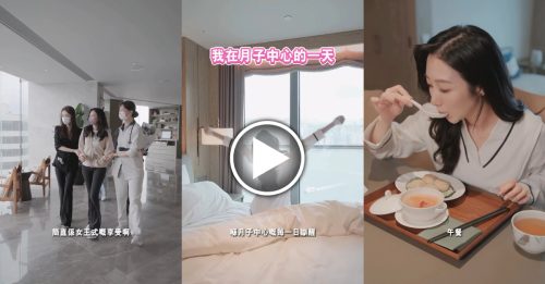 TVB小花晒奢华坐月生活 女王式享受 18万起跳