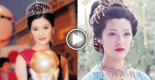 四料港姐冠军拍剧日夜颠倒 退圈当上班族曝辛酸