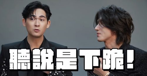 言承旭带伤合体F4 周渝民亏：凶手还在下跪