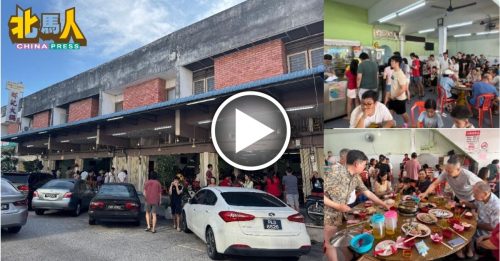 今日北马头条｜42年老味道圆满谢幕 辉记火锅走入历史