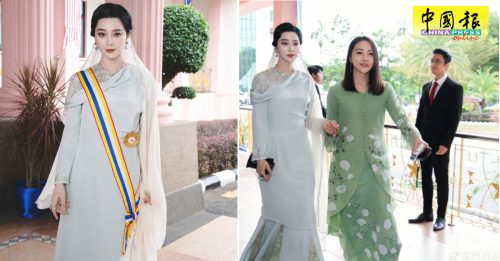 范冰冰封拿督传富商牵线 经纪人速撇“1%关系都没有”