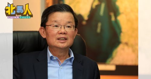 槟新水费延至明年7月实施 曹观友：首半年料增2千万