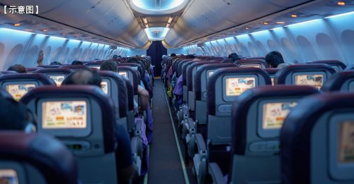 飞长途如何选位？这位置千万别选