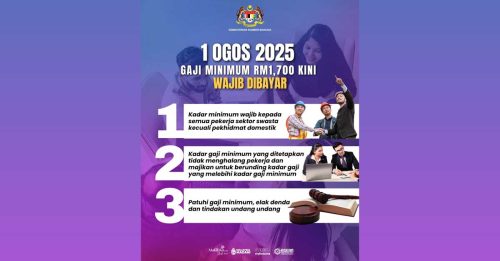 1700最低薪金 从今日起生效