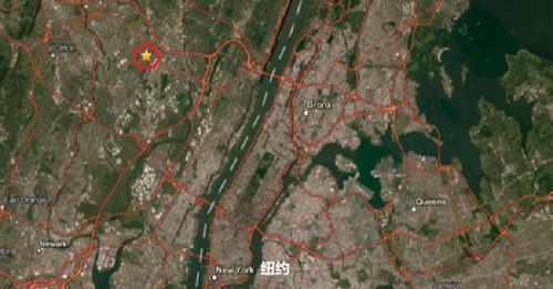 新泽西3级地震 纽约出现震感