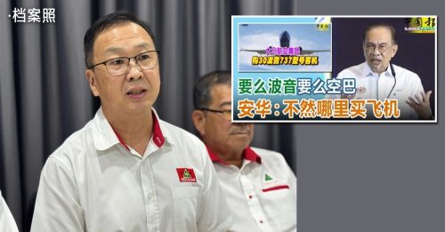 逾800亿买波音飞机 刘华才：马航盈利够吗？