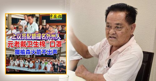 若有女性感受辱 李光兴愿道歉