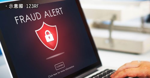 诈骗集团教路 小笔金额转账 避开银行系统警示