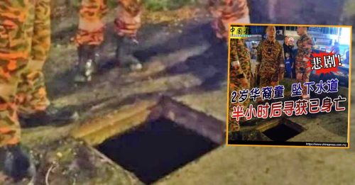 疑下车找爸爸 二岁乖巧男童没了命