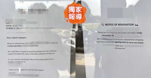 独家｜连锁家具店惊传倒闭 逾230 已付订金顾客 惨变苦主