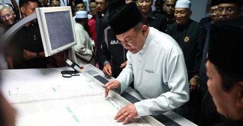 政府提供更多拨款 支持《古兰经》译30语