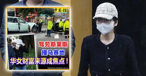 网友爆料：神秘23岁女富豪  从事矿石收购交易！