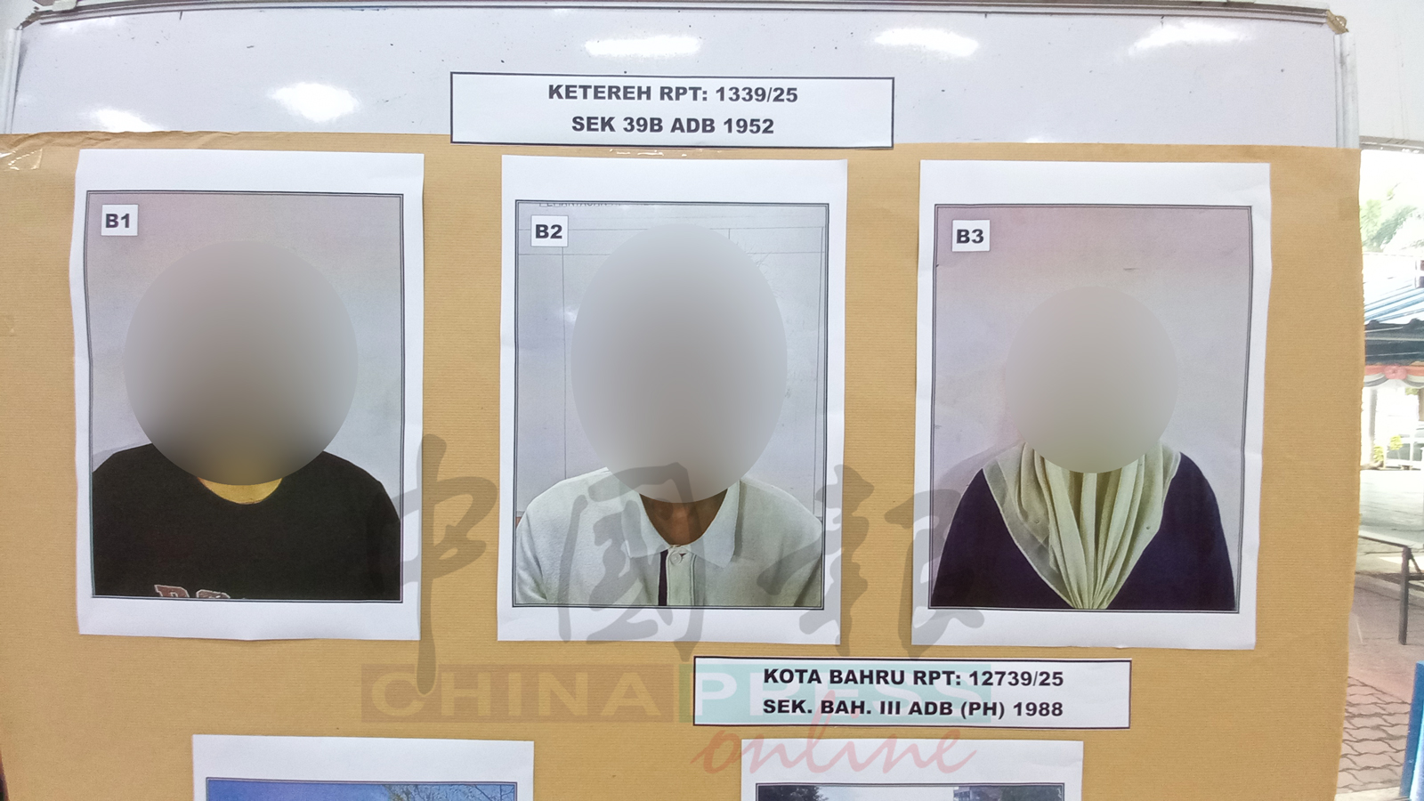 被扣留的3名母子,以协助警方查案。