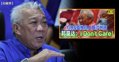 沙国阵州选独自作战 成绩公布后再考虑合作