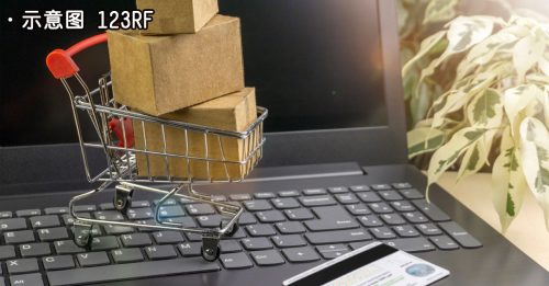 最低运费制恐重创网购 93%国人拒为更高运费买单