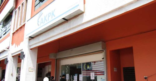 保单调涨无从适应？AKPK免费帮你管理