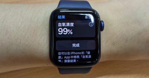 苹果将通过软件更新 恢复Apple Watch血氧功能