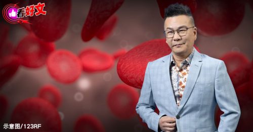 看好文：一点通｜血癌治疗成效提升 沈玉琳，挺住！