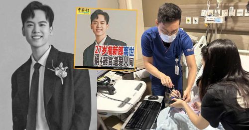 精心绣上浪漫誓言 准新郎穿结婚礼服入殓