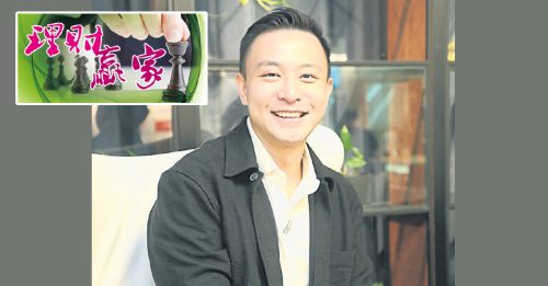 理财赢家｜家长可分期付学费 林济汀助私校 稳定现金流