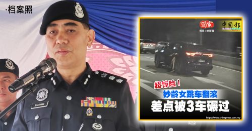 妙龄女子玩命跳车？警：未接获任何投报