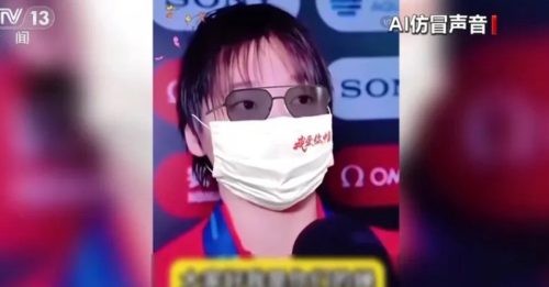 全红婵遭AI仿冒声音带货 大批粉丝上当买土鸡蛋