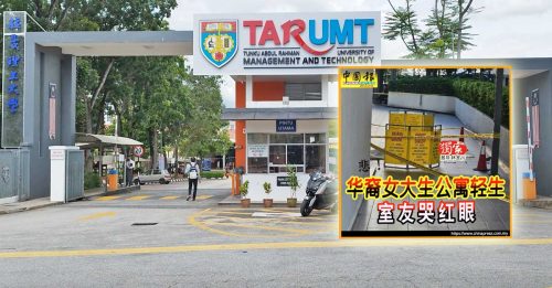 拉曼生公寓坠亡 前学生领袖斥校方失职