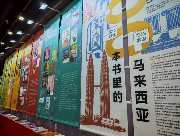 陈再藩受邀赴中国 分享二十四节令鼓发展故事