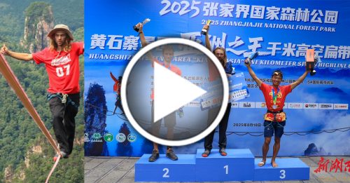 张家界高空扁带争霸赛 卢森堡选手夺冠