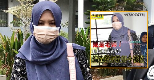 13岁少女坠楼亡｜被告是单亲妈妈 养3子女与双亲 要求减保释金