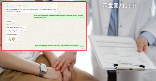 收据改名和数额？医生：我们不骗人