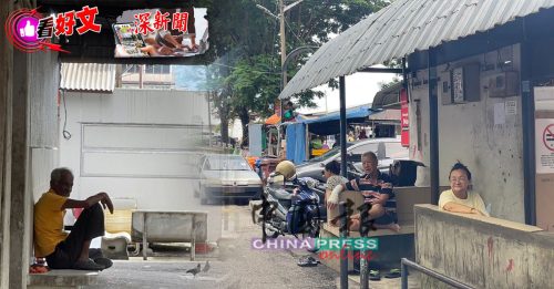 独家-窥探城市孤岛（上）｜老龄化社区2年18宗孤独死 他们悄然离开我们