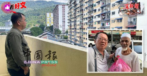 独家-窥探城市孤岛（下）｜孤独断裂社会关系 社工用爱敲开心门